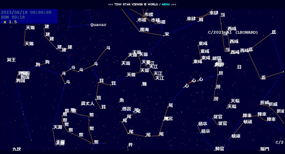 TINY STAR VIEWER ANCIENT CHINA